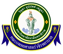 ศูนย์วิจัยคลินิก คณะแพทยศาสตร์วชิรพยาบาล มหาวิทยาลัยนวมินทราธิราช