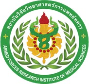 ศูนย์วิจัยทางคลินิก สถาบันวิจัยวิทยาศาสตร์การแพทย์ทหาร